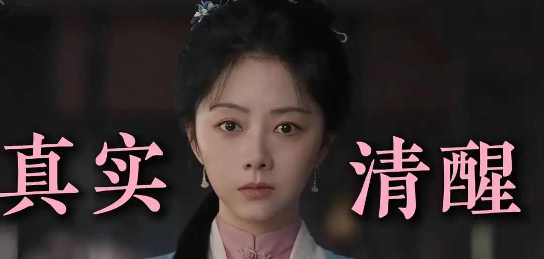 高开低走！热播古装剧《兰香如故》，前十集惊艳，后面却让人追不下去
近期多位影视评论博主针对热播古装剧《兰香如故》发布评价，指出剧集前十集立意新颖质感出众，后续叙事却出现明显滑坡，“前面好后面差”的观点获得大量追剧观众认同。
很多追剧人都有这种遗憾的感受：刚点开剧集的时候，一眼就被抓住了。服化道考究，