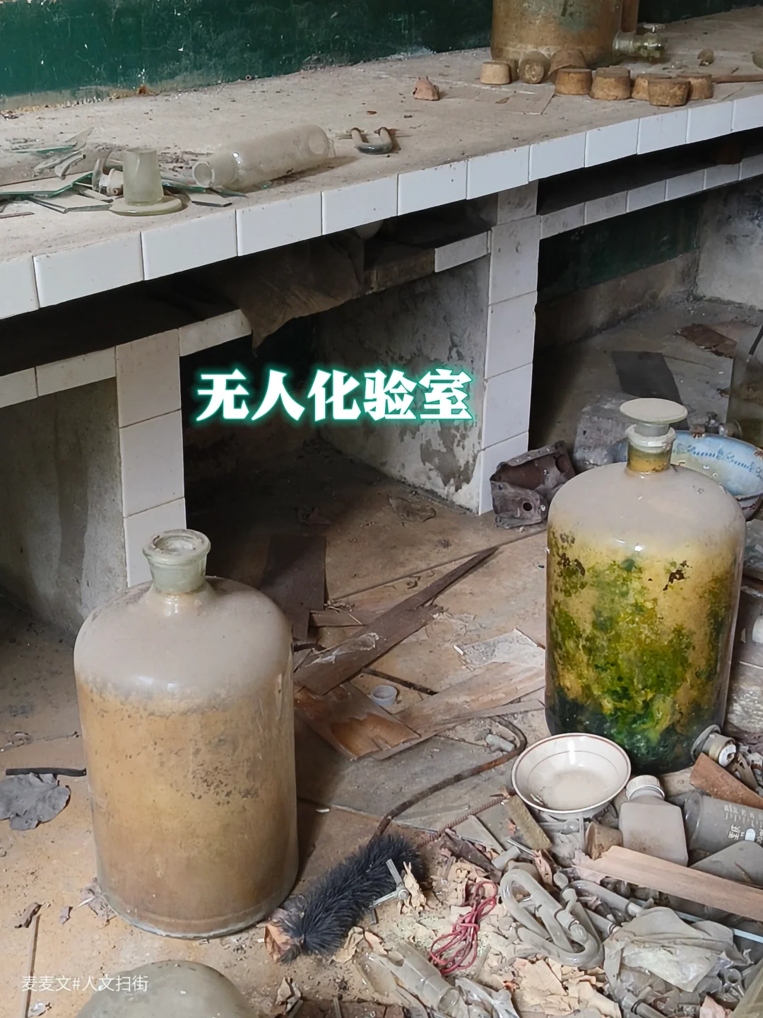 【北碚】空无一人的实验室只留下神秘