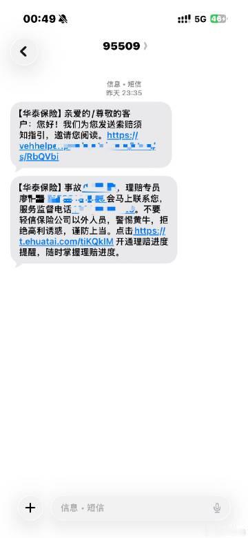 人生第一次处理交通事故就撞上宾利了<span class="url-i...