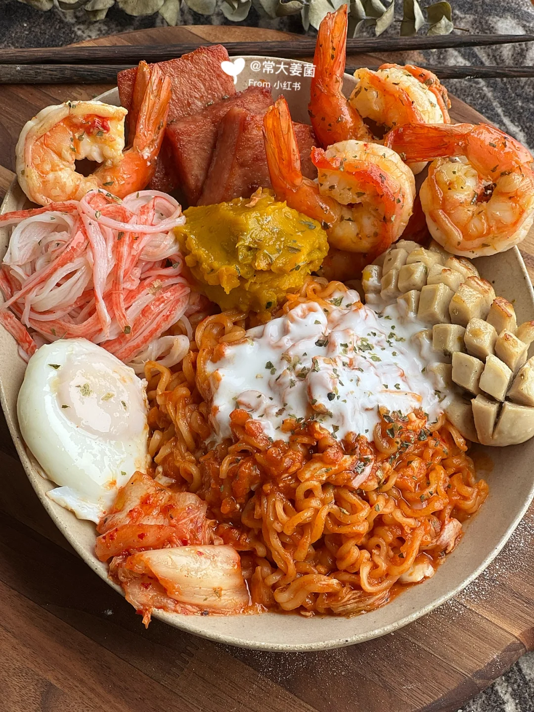 拌方便面➕虾、蛋、肉🤤今日足矣～