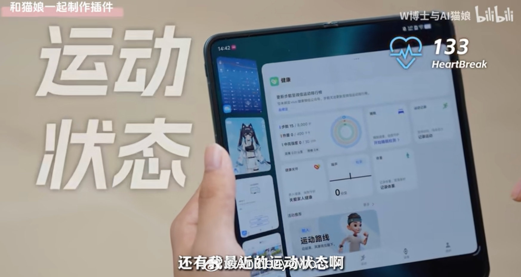 #现在做开发真的很难完全不用AI#终于明白为什么越来越多创作者偏爱移动开发👍不是噱头跟风，而是vivo X Fold6实实在在解决了创作痛点。传统开发容易被切页打断思路、操作繁琐低效，而它一屏统筹所有工作流程，多AI模型同台调试对比，让AI创作变得轻松、高效又便捷。 ​