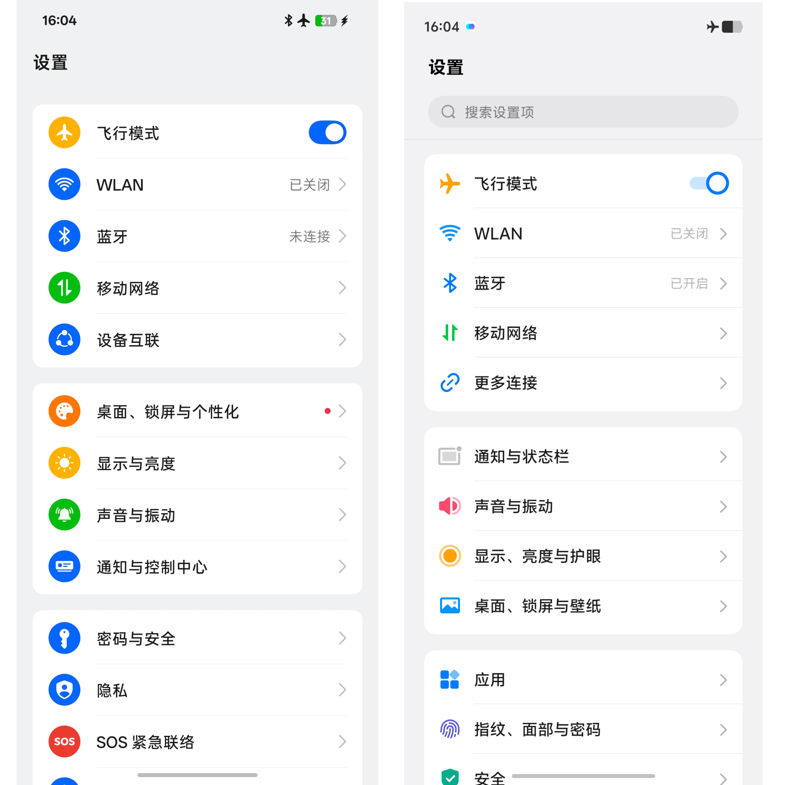 左边OPPO Reno16 右边vivo S60 你们觉得谁家的UI设...