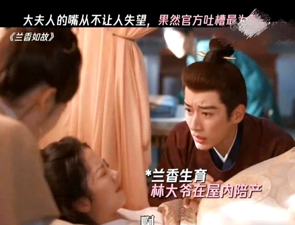 一个大男人在产房戏里当场晕倒，导演竟然没喊停，直接剪进了正片。

镜头前，谭松韵满头冷汗疼得撕心裂肺，搭戏的刘学义手心冒汗、脸色煞白，脚下一软竟真的厥了过去。这不是剧本写的桥段，而是生理本能受不住血淋淋的生产冲击，大脑瞬间宕机。

比起那些在产房外玩手机、演深情的假把式，这种控制不住的腿软和眩晕，才