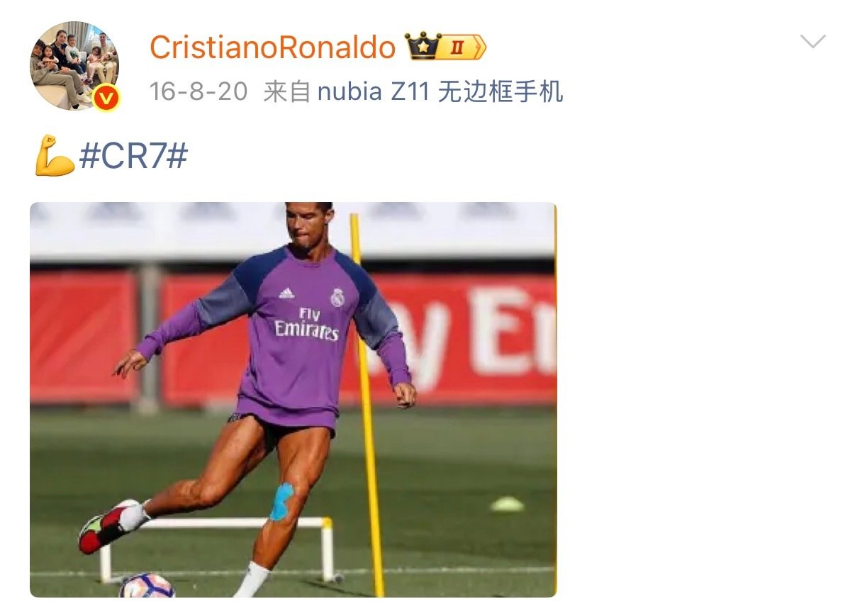 #C罗[超话]# 365📅20160820

💪

✨
#C罗##CR7那年今日# ​