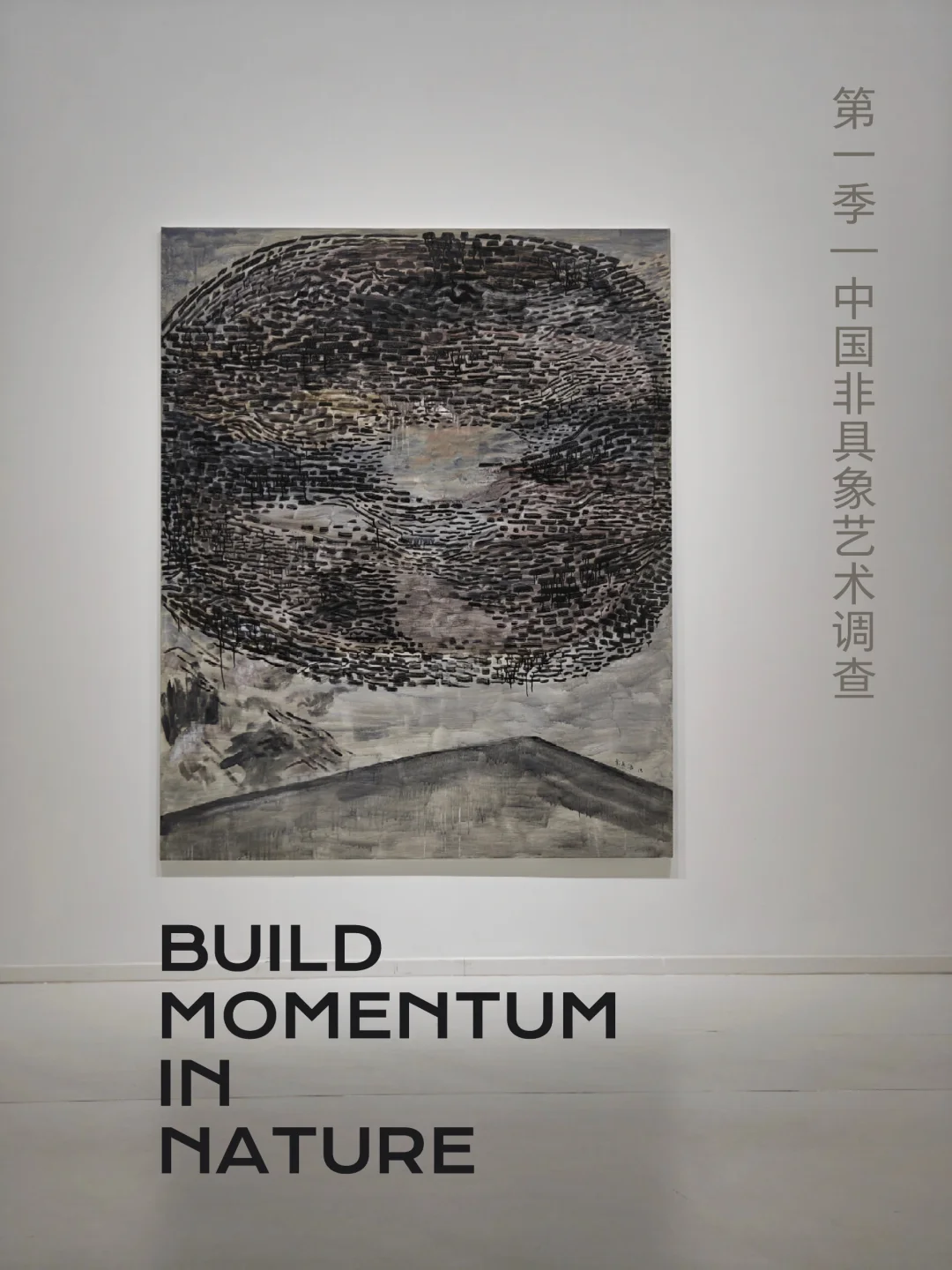 年底到了，有实力的画廊都开始“年终总结”