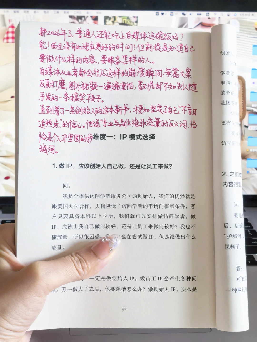 都 2026了，普通人还能吃上自媒体这碗饭吗？