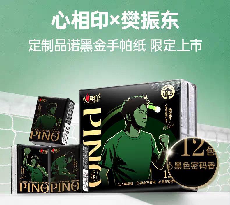 一个是赛场上永不言弃的强者，心有热爱，无惧挑战。 一个是三十年始终坚守...
