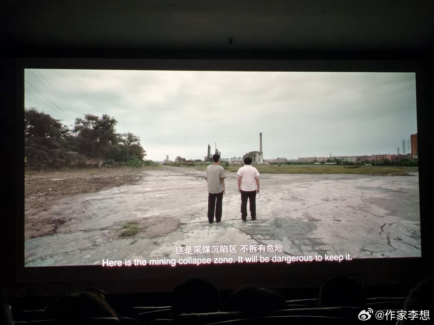 8月22日，参加《喜欢高兴爱》的抚顺放映式，并和刘兵导演见面。感谢石叔组局，让大家一起吃饭喝茶。同时，放映了石雨泽导演《回填》的部分正片和花絮。虽然没看完，不知道全篇剧情走向，但可见她在镜头语言与美感方面下了功夫。 ​