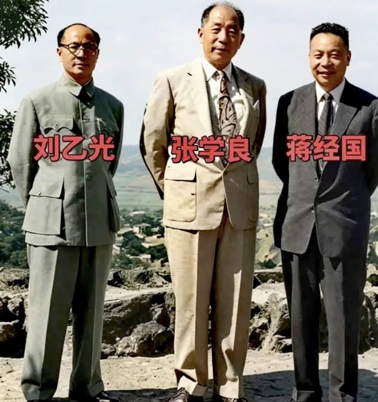 你见过被软禁的人、看管他的特务、前来探视的高层，三方罕见同框的合影吗？这张1960年拍于台北北投幽雅招待所的老照片就是。左方是看守张学良长达25年的军统特务刘乙光，中间是西安事变后被幽禁24年、刚在1959年名义解除管束的张学良，右方是当时前来探视的蒋经国。张学良后来评价刘乙光“既是仇人，也算恩人”