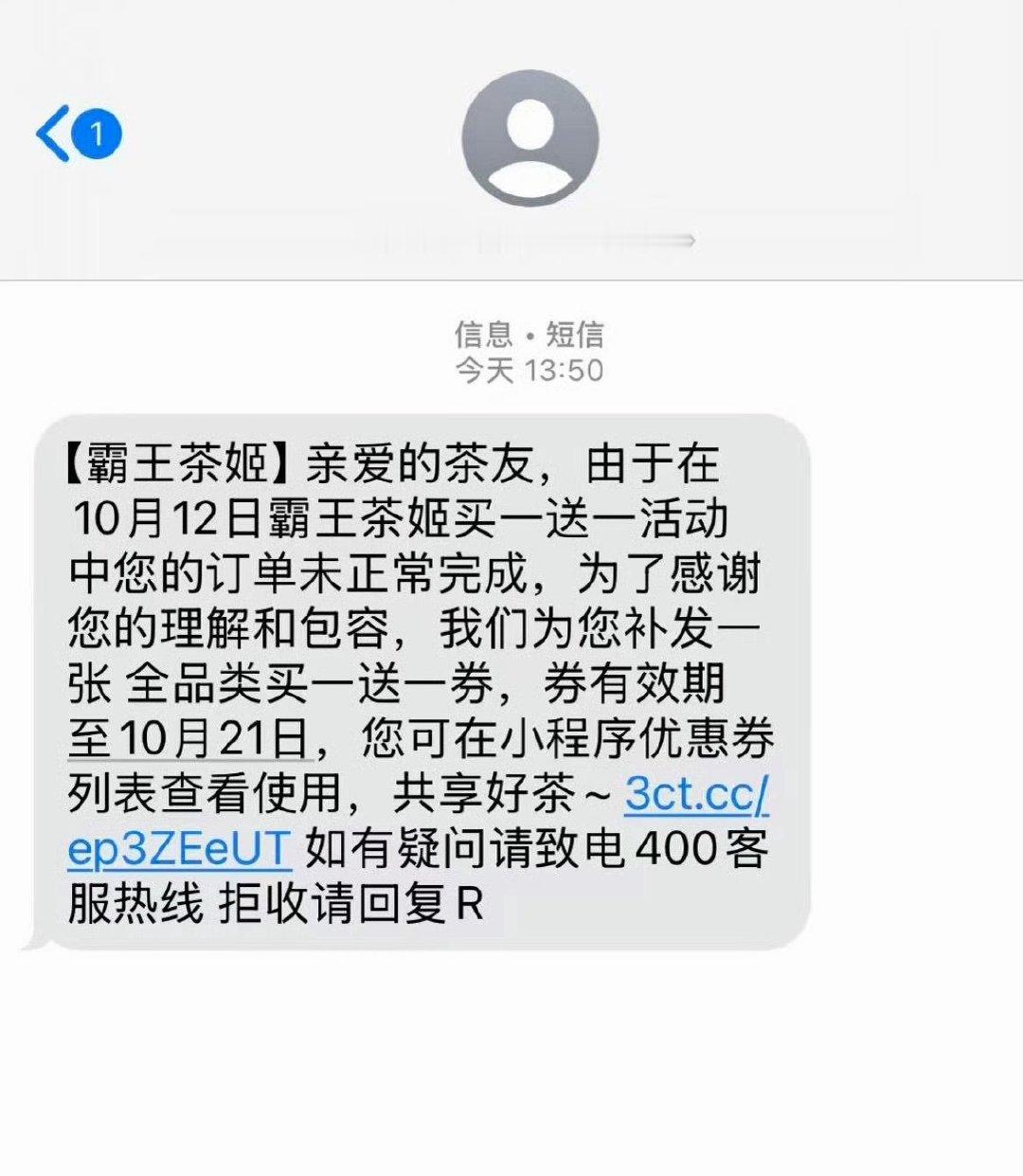 #霸王茶姬格局#

这个公司有高人指点啊，营销水平顶级。 ​
