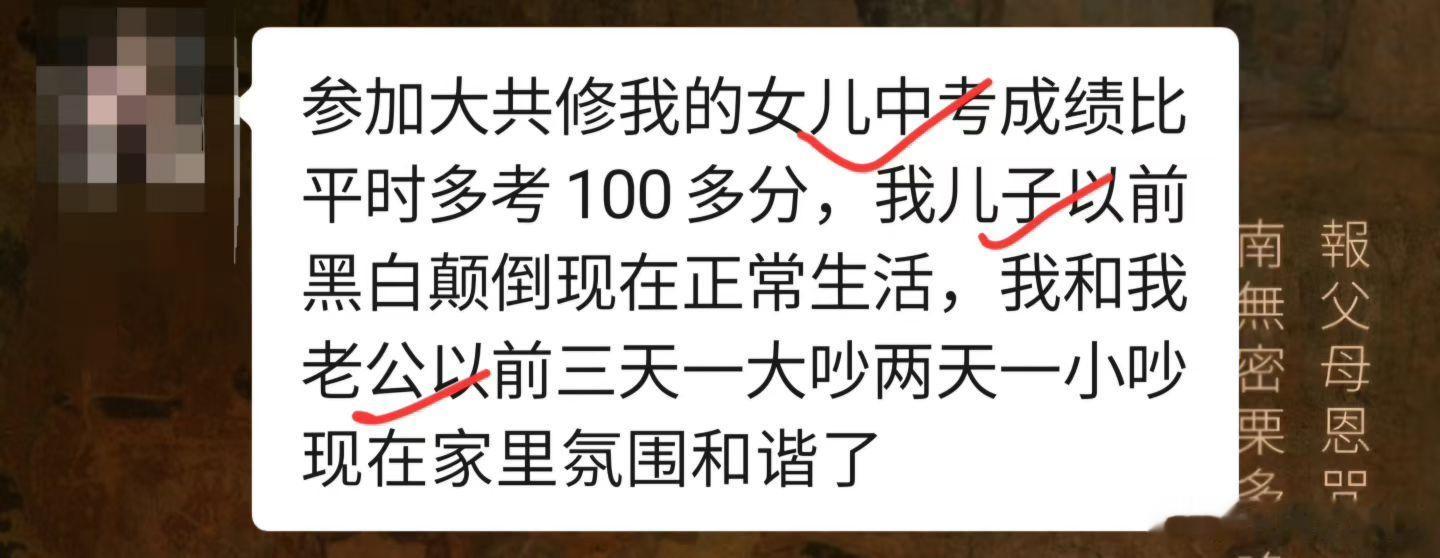 字少，事多#地门共修大反馈##地门三部曲加楞楞##善听湛晴月##薛佳凝[超话]##胡歌[超话]##古天乐[超话]##周星驰[超话]# ​