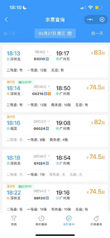 分享图片