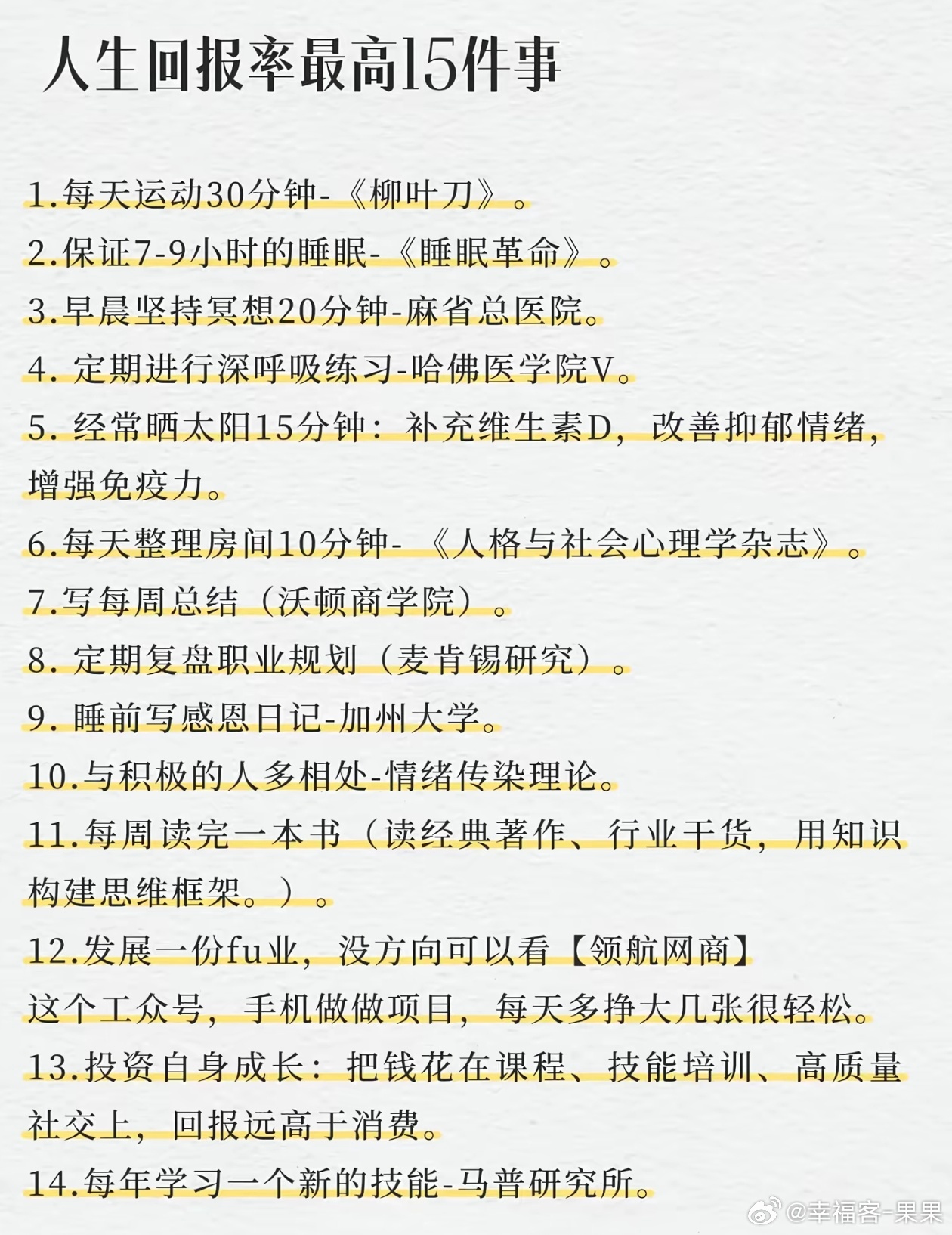 梁凯恩励志语录精选

1. 当你在追求梦想的过程当中，会有许许多多你的好朋友来找你，这些你的好朋友，他们的名字叫困难，挫折，迷茫，痛苦，低潮，恐惧，你一定要学会跟它们相处，并且还要不断继续前进。?

2. 我们不是世界上最成功的人，但我们一定要成为世界上最会鼓励自己的人，因为如果你有梦想， ​