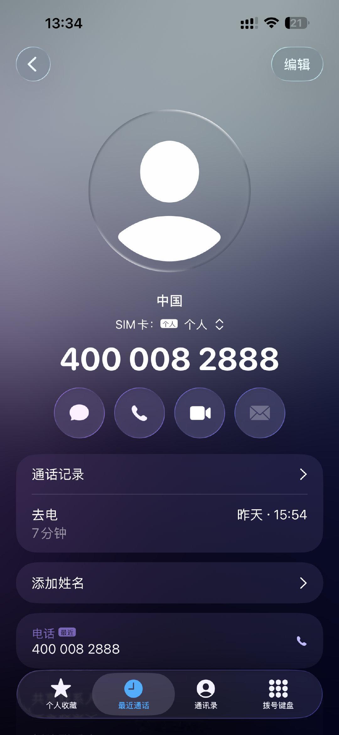 华为鸿蒙智行的售后服务是真的挺好，三小时搞定。

前段时间发现我的家充桩老是跳闸，充了几度就跳了。

昨天下午4点给客服打电话。晚上7点就修好了[捂嘴哭]

我甚至没下楼，师傅自己去地库换了漏电保护器。 ​