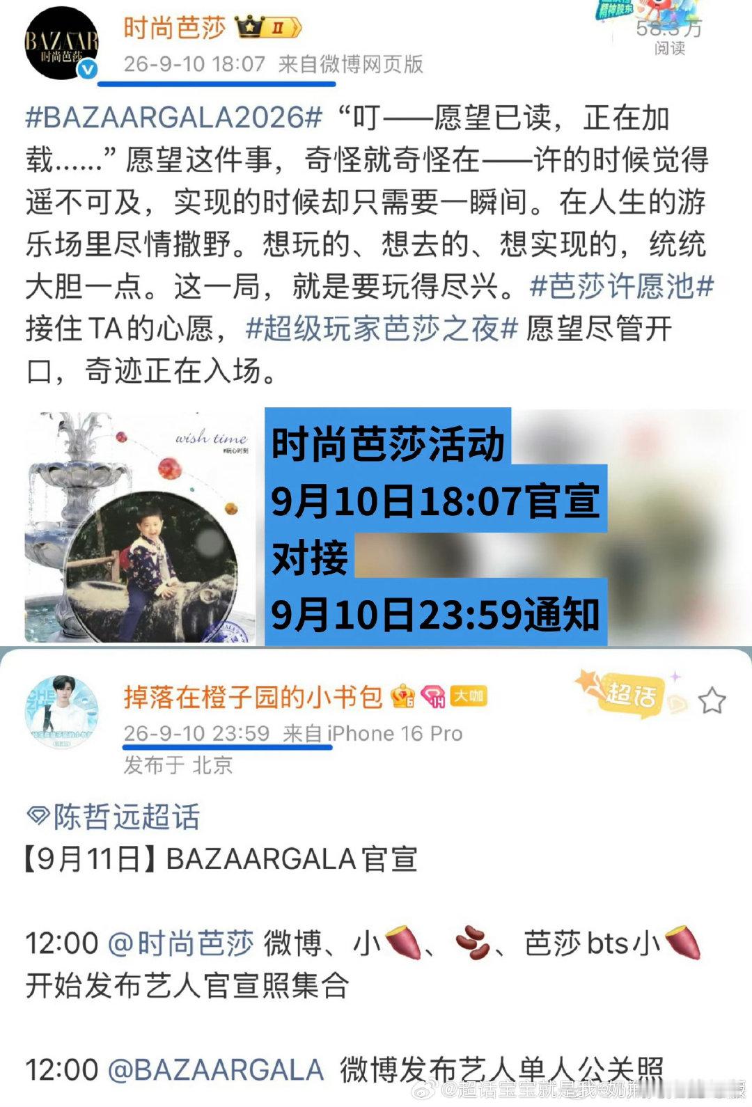 #陈哲远工作室更换对接#我擦～陈哲远工作室皮下，真的那么离谱吗，居然公费追星[允悲][允悲][允悲]
你不干，不如麻溜辞职，让我来[doge][doge][doge] ​