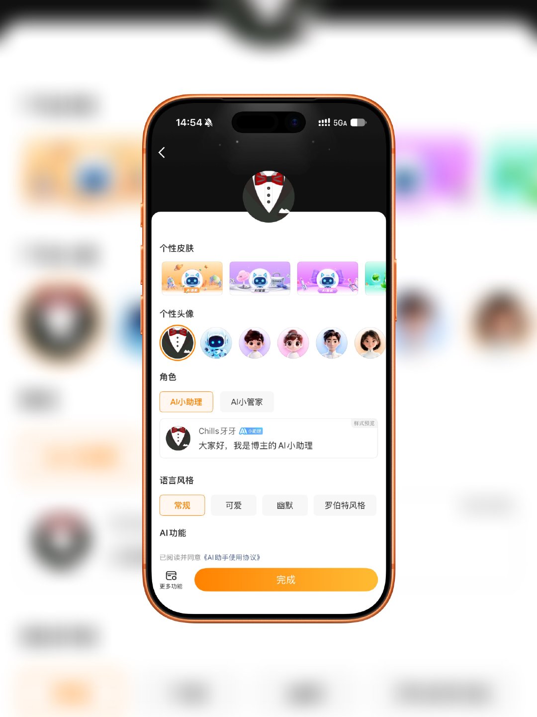 特别不喜欢开AI自动回评。

微博最大的魅力就是活人感，所以我一直都是手动回复评论。就连早上的早安，也都是自己手动发，就像朋友之间互相打招呼一样。

要是评论都交给AI去回，那还不如直接跟AI聊天算了。

我们的感情也不需要AI这个第三者插足[捂嘴哭] ​