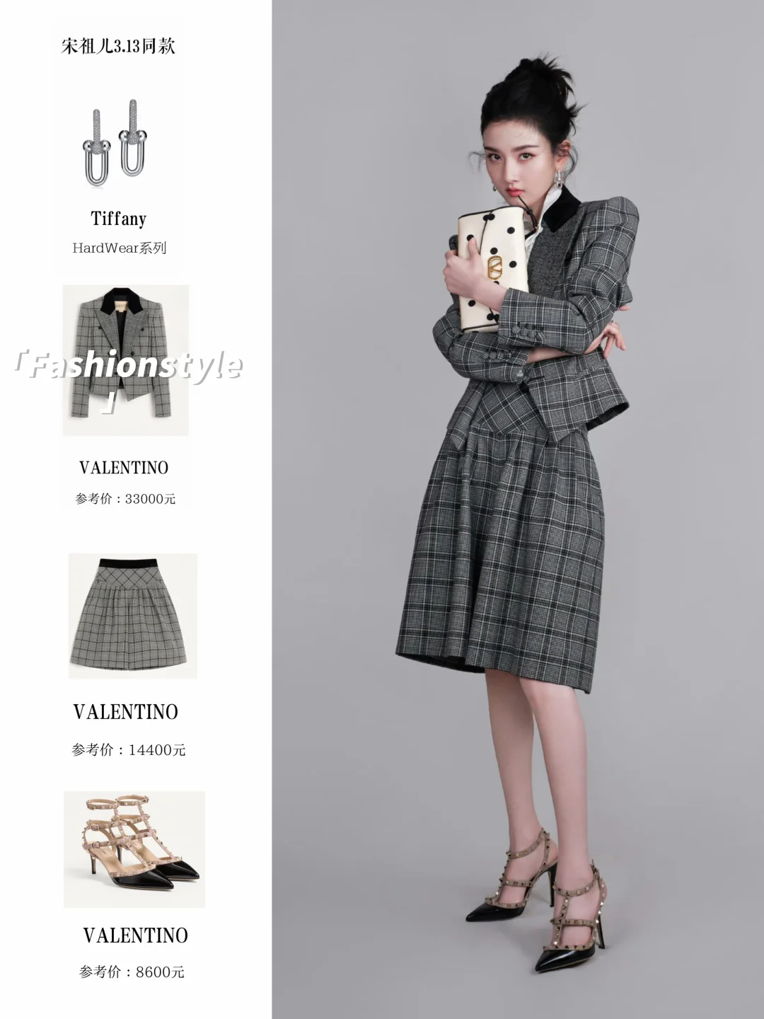 宋祖儿这个脸真是精致，今日是酷girl