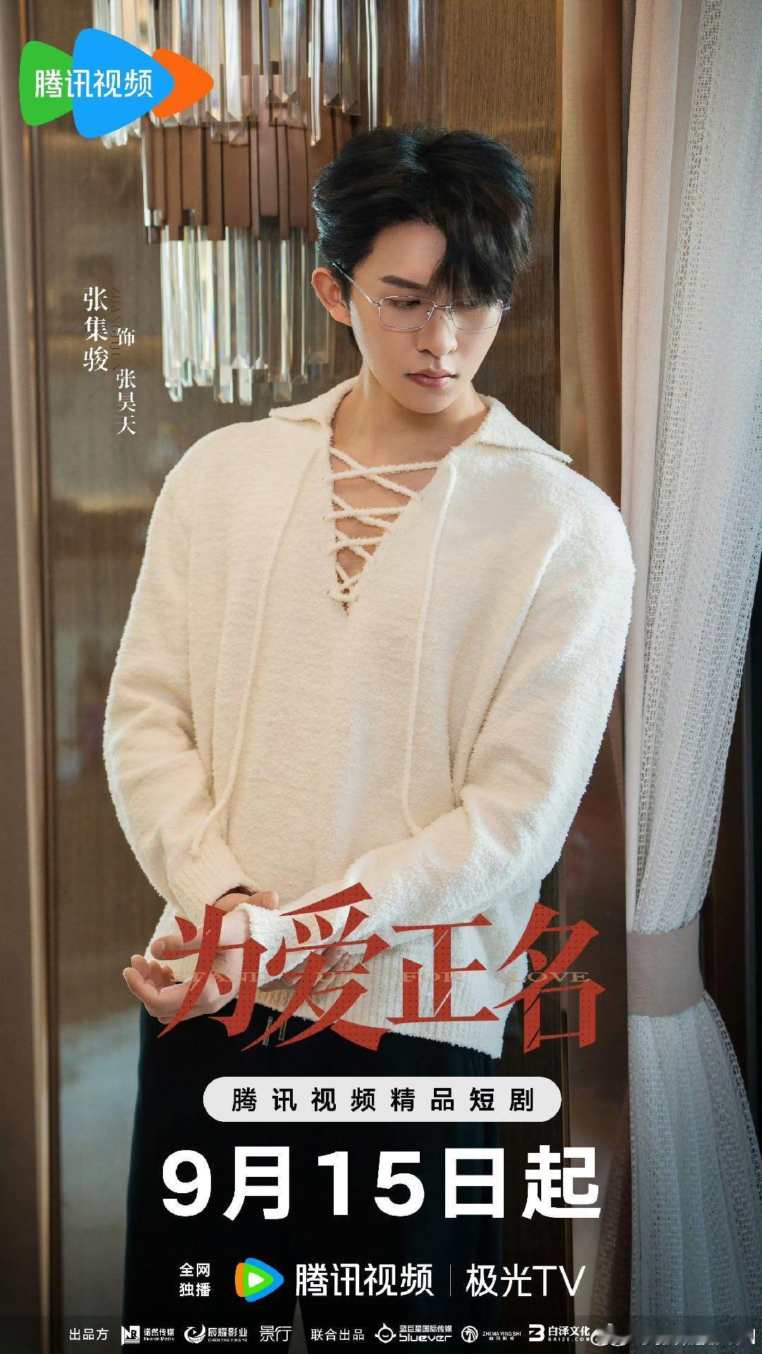 为爱正名.更 16资源
👍取[心][爱慕]#夸克# ​
