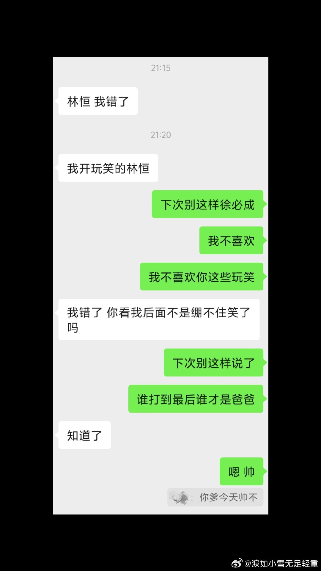 #一阳[超话]#
