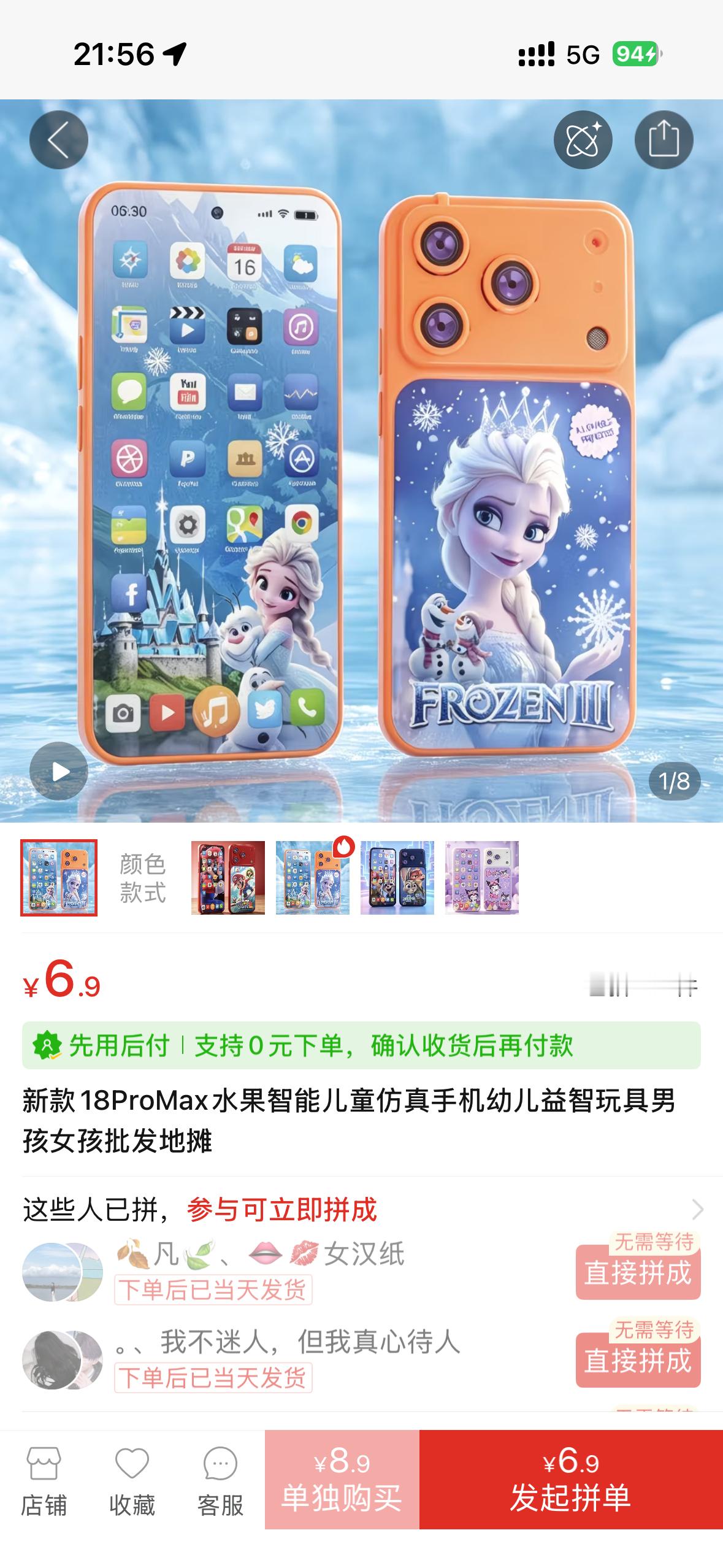 在吗月泡。
想约到1888 约不到算了
卡眼缘卡续火卡点gy
🧱抽这个18pm 折7r两个人平分
想换新手机的就给我转 懂吗

五蚂蚁来站岗
亲妹你也来
豆腐 ​