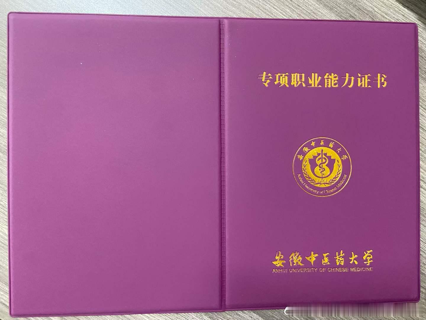 【倒计时⏰最后3天！】
想入行中医康复理疗，却卡在“无证上岗”？
传古推拿《中医康复理疗》证书报名15号15:00截止！
✅ 官网可查，全国通用
✅ 考试实操，小白也能上手
✅ 持证上岗，薪资翻倍不是梦
别等政策收紧再后悔，私信“报名”占座，今年拿证就现在！
#中医康复理疗##传古推拿培训##持证上岗# ​