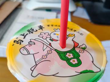 今天工作太繁杂了 感到体制内的工作本来只是发个微信就能解决的 结果要先...