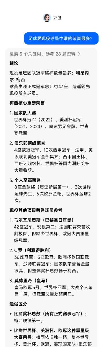 还是太夸张了，巅峰期长达20年。