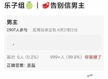 赵露思导演的中剧《告别信》🍉
主演：赵露思➕丞磊，10月进组。

中剧这个阵容算不算挺豪华了？其实🌹🆑他俩本来也都是从小成本剧里出来的
