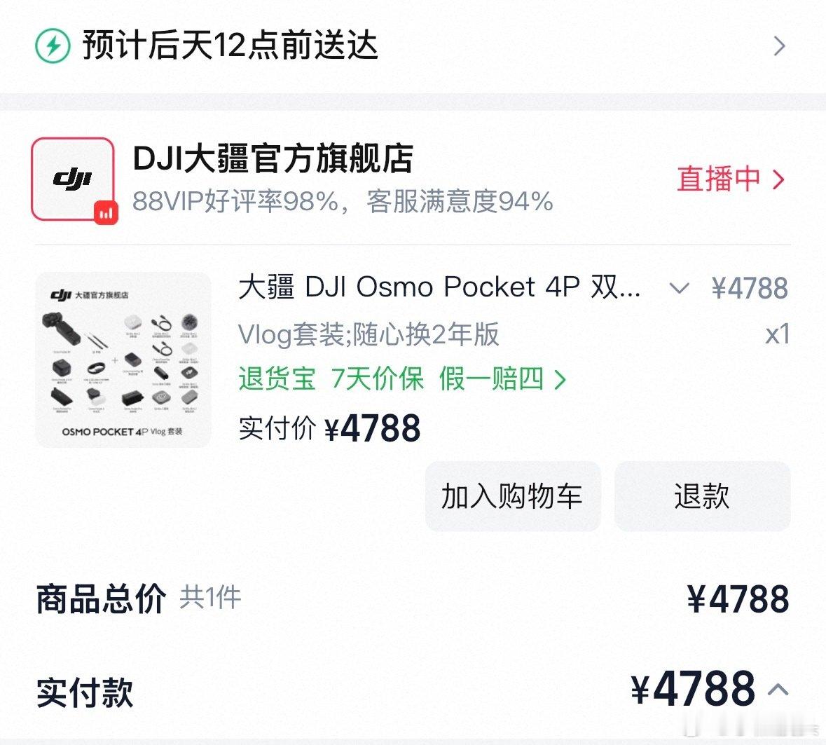 我只知道我很幸福[爱你] ​