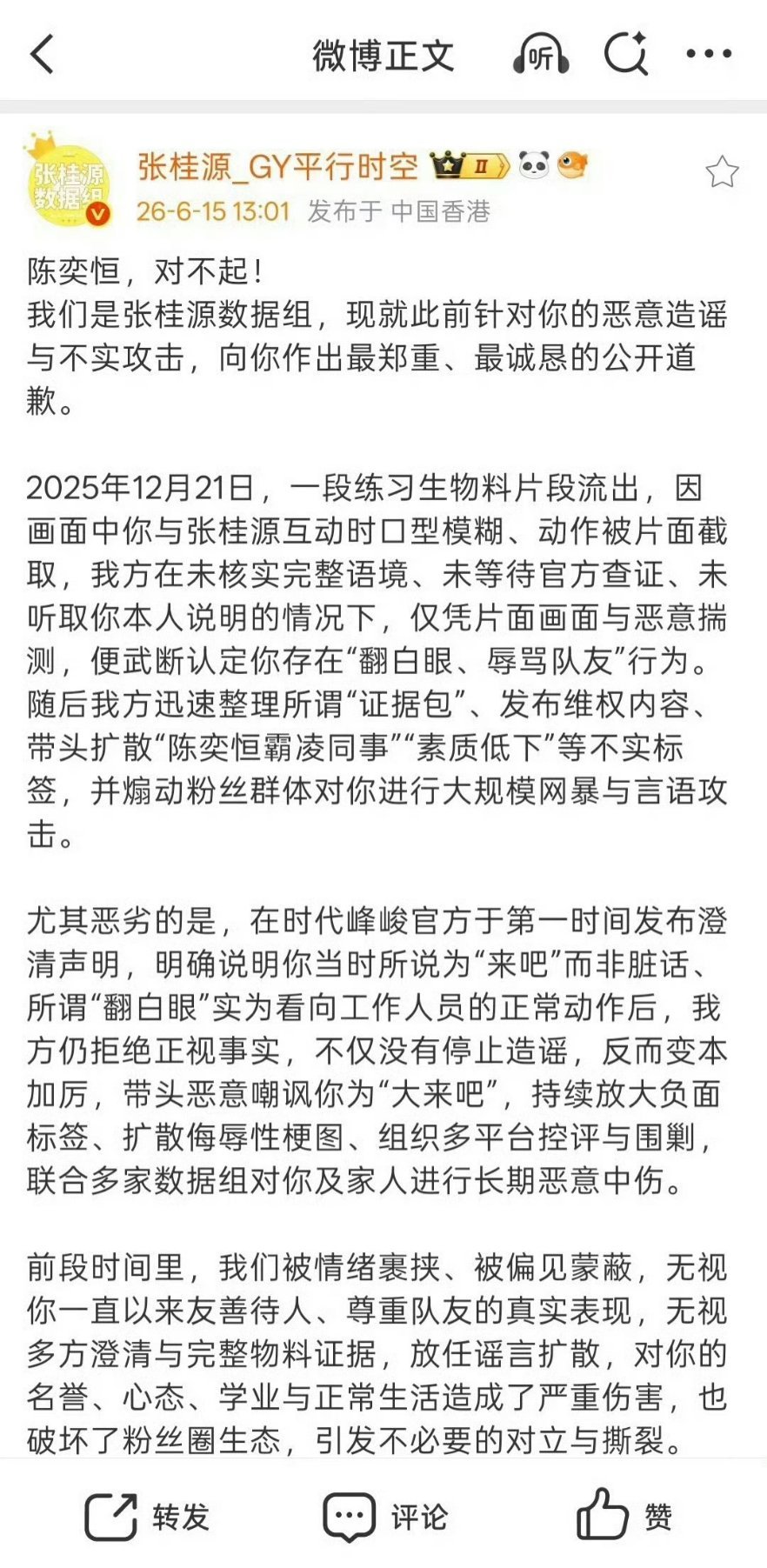 不知道大家有没有看过这篇旷世杰作 ​