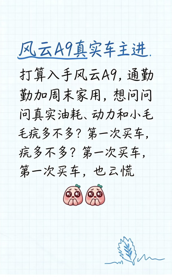 女生代步车 好纠结