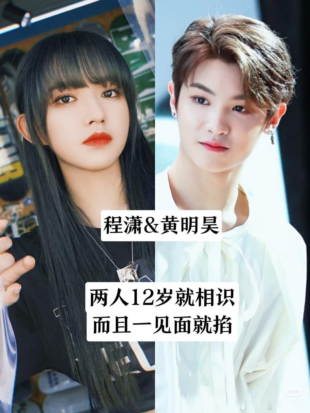 娱乐圈从小一起长大的明星你知道哪些呢？ ​