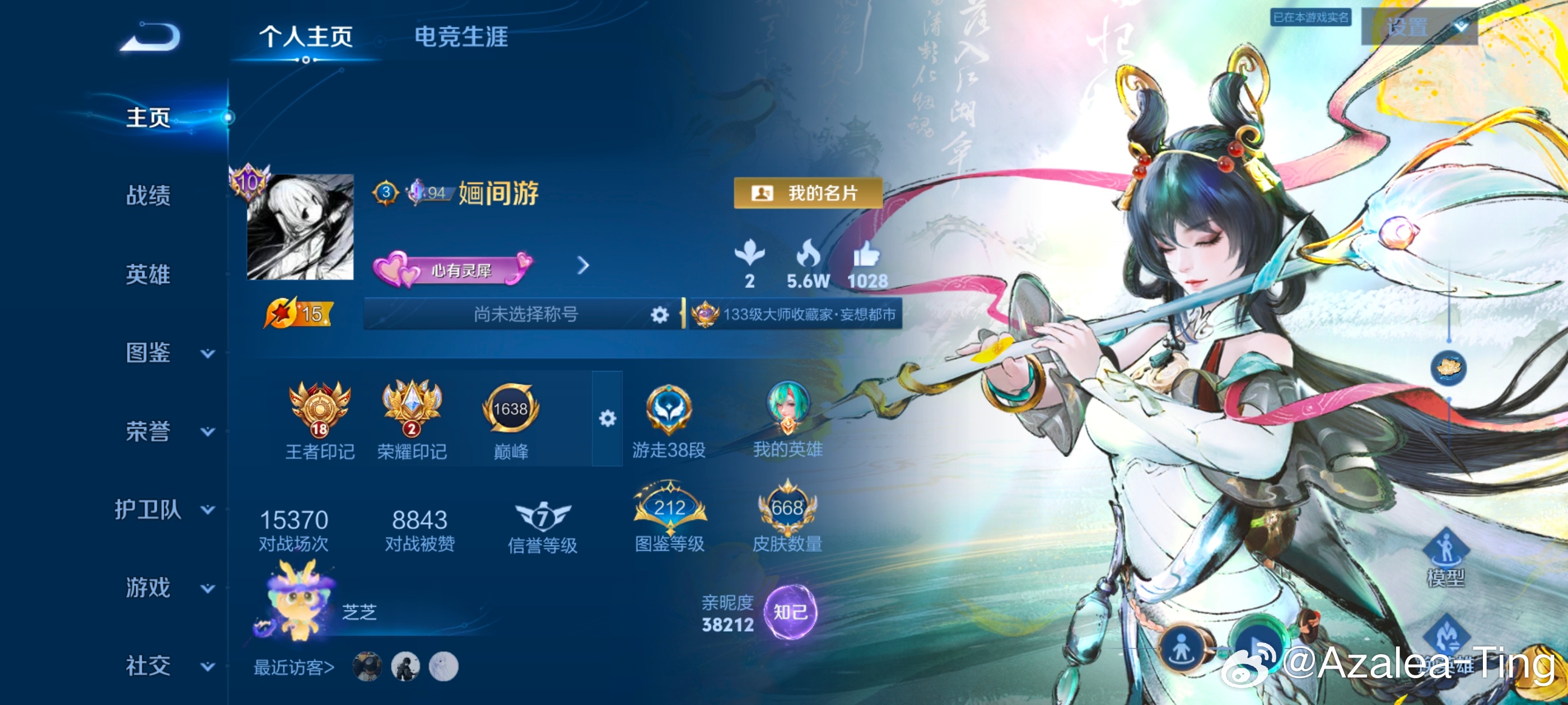 #荣耀茶话会[超话]# 蹲蹲月折共宝宝
会保持v11，🉑改id+头像+绑关系，改名卡自费  🈲擦边、钓鱼、换战队、登qq和营地。
瑶、朵、缘多法辅全皮，所有英雄都有2-3个高级皮。
第一周扫码，后面给帐密
后续女皮基本出就补，这个月月底补妲己无双，其他时候不补无双，你想要的话我们可以aa。
过年累充我 ​