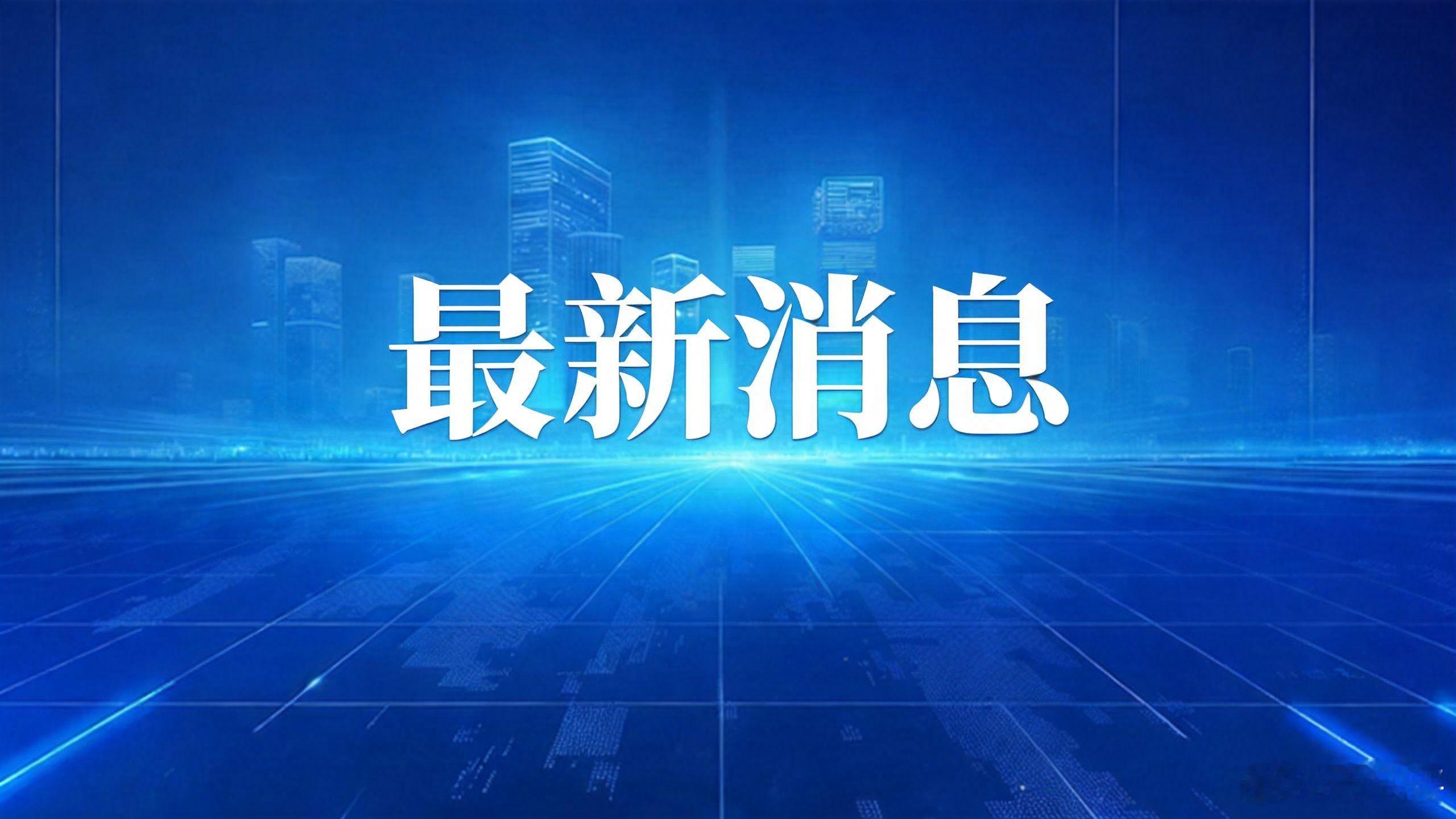 #武汉非法代孕地下实验室被查封##武汉非法代孕8名涉案人员被控制#【严打代孕黑产，守住不可触碰的伦理红线】9月8日，武汉市卫健委就9月7日网上曝出的武湖街道非法辅助生殖地下实验室发布处置通报。卫健联合公安快速出击，查封涉案窝点，8名涉案人员被公安机关控制，目前案件正在调查取证，将依法从严查 ​