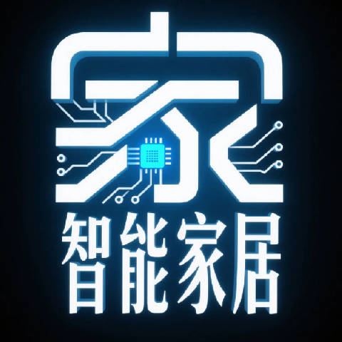 智能家居菌