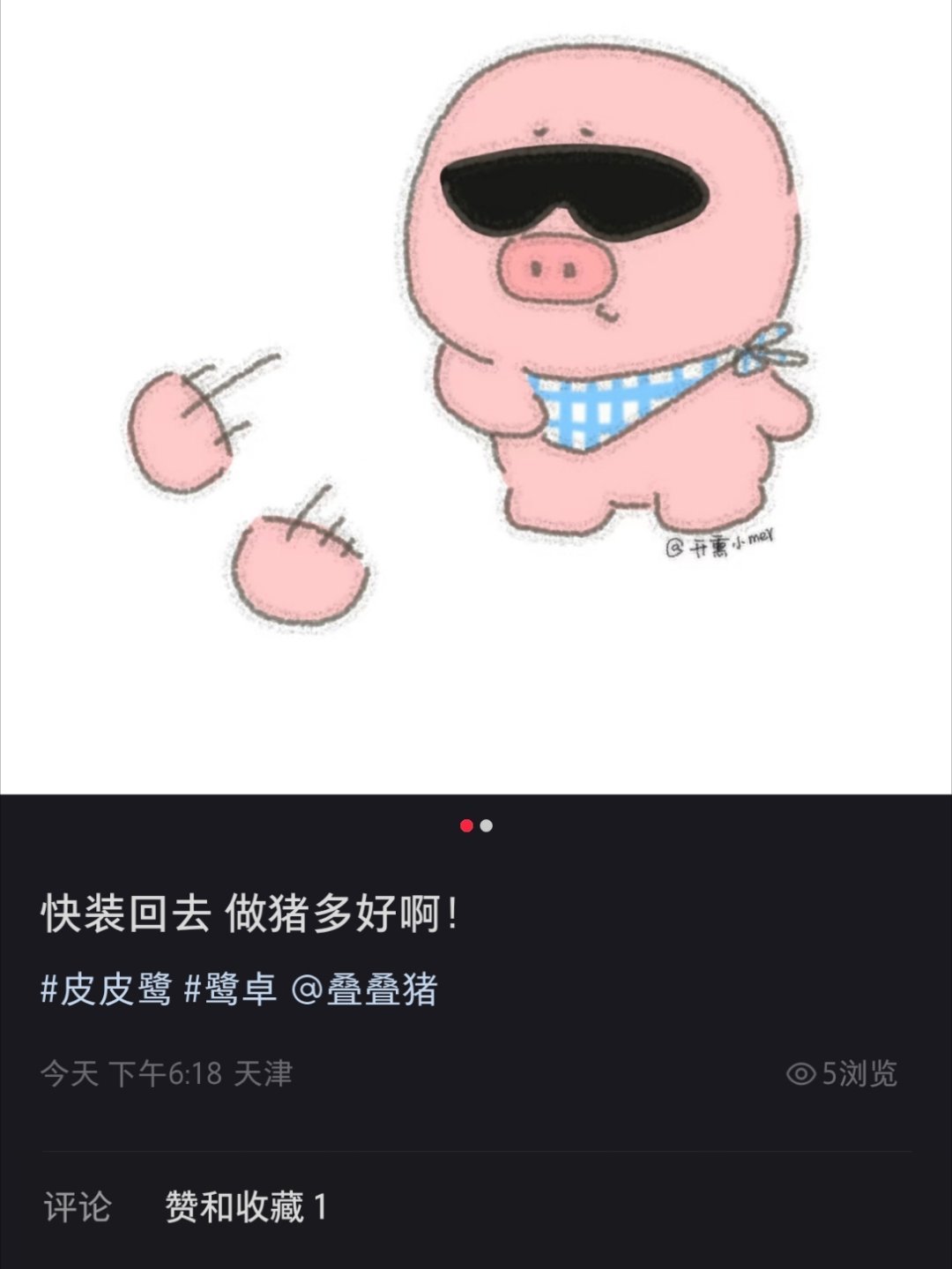 令令令申申申申申安利号不要空瓶 这下好了这下坏了 ​​​