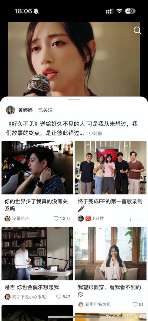 我靠黄婷婷你啥意思。 ​