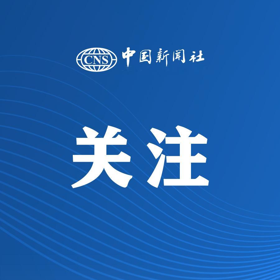【三位地方干部、群众代表谈民族团结进步事业最深刻变化】17日，国新办举...