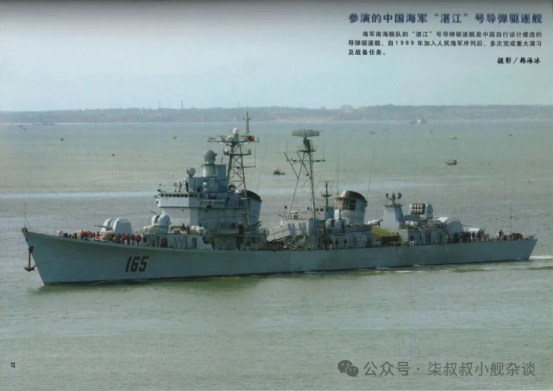 舰船知识封面封底合集。
来自公众号见水印 ​