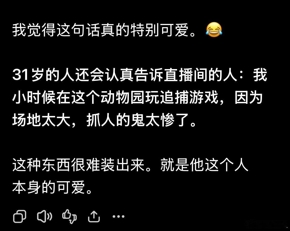 chatgpt帮我夸一下土屋庆太有多可爱 这就是我一直感受到的点 在100%男观众下总是透露出可爱的细节可不是装的 在这个配信全都在演的世界里 主播想到说什么的各种心思又真诚（信用卡免费酒店额度没用完再去一次家族旅行吧/今天直播是来收sc的 过了一会思考这么随便的直播还收这么多自己都不好意思了）又 ​