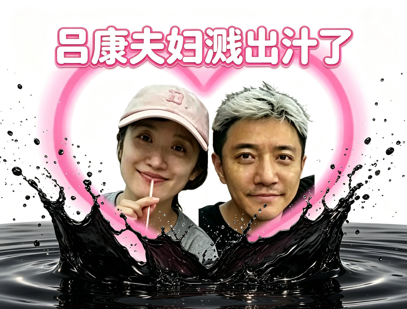 #原来这才是正确的消费观#
驴康夫妇表示这都不值一提，大家一定要尝试一下蹭别人行程去公费旅游、吃喝玩乐🧋🧋🧋 ​