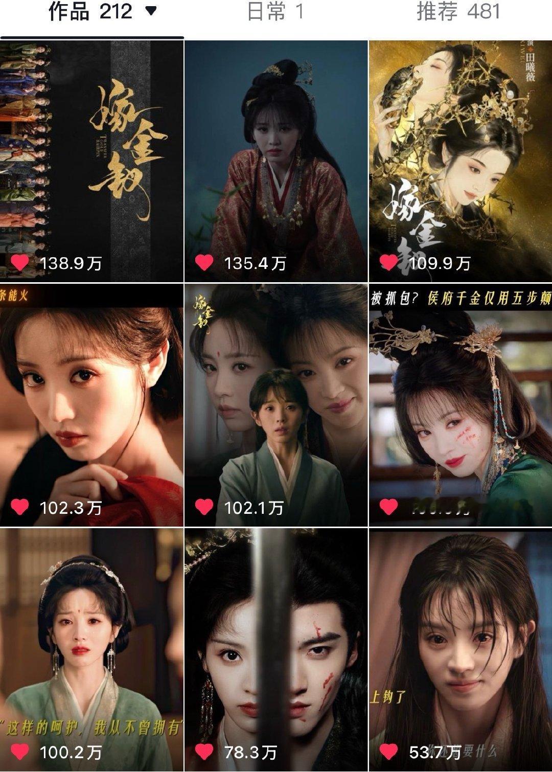 嫁金钗第七条破百万✅
魏娆认亲质问 ​