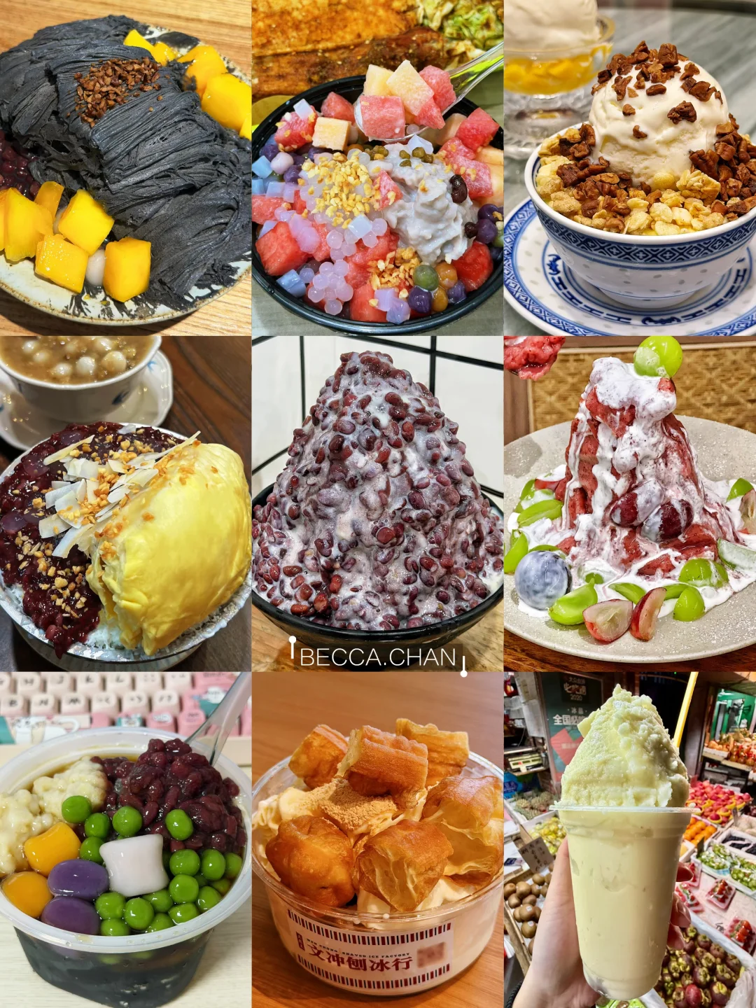 广州！巨好吃的🔟家绵绵冰小店🍨