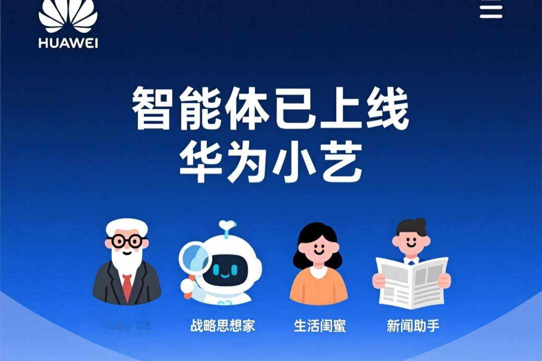 。

具备“智慧识物”与“拍照翻译”功能，可通过手表摄像头对准物品或外文进行识别与翻译，并支持语音播报结果