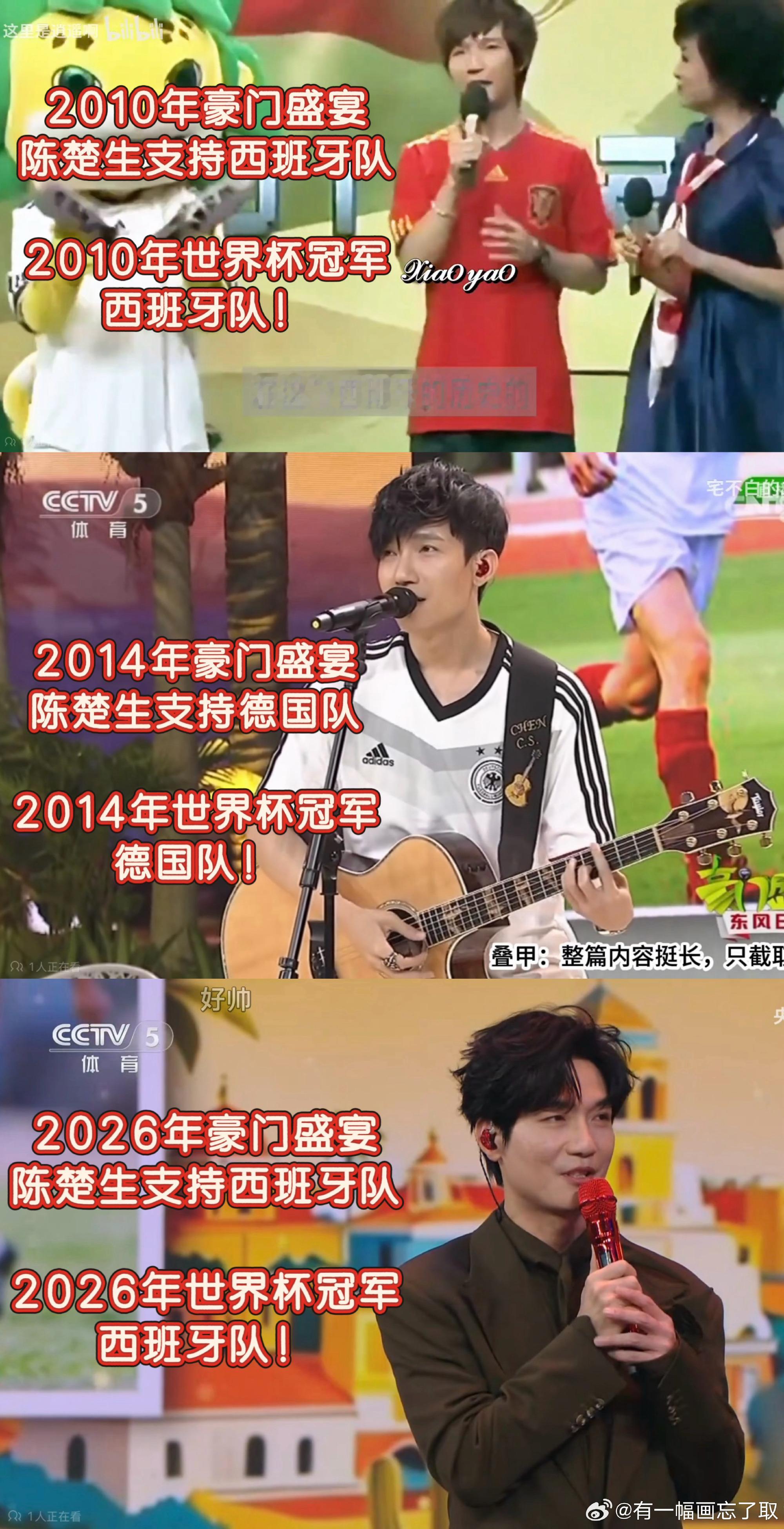 陈楚生 西班牙冠军！！！陈楚生冠军玄学还在发力！！！ 陈楚生一共上过三...