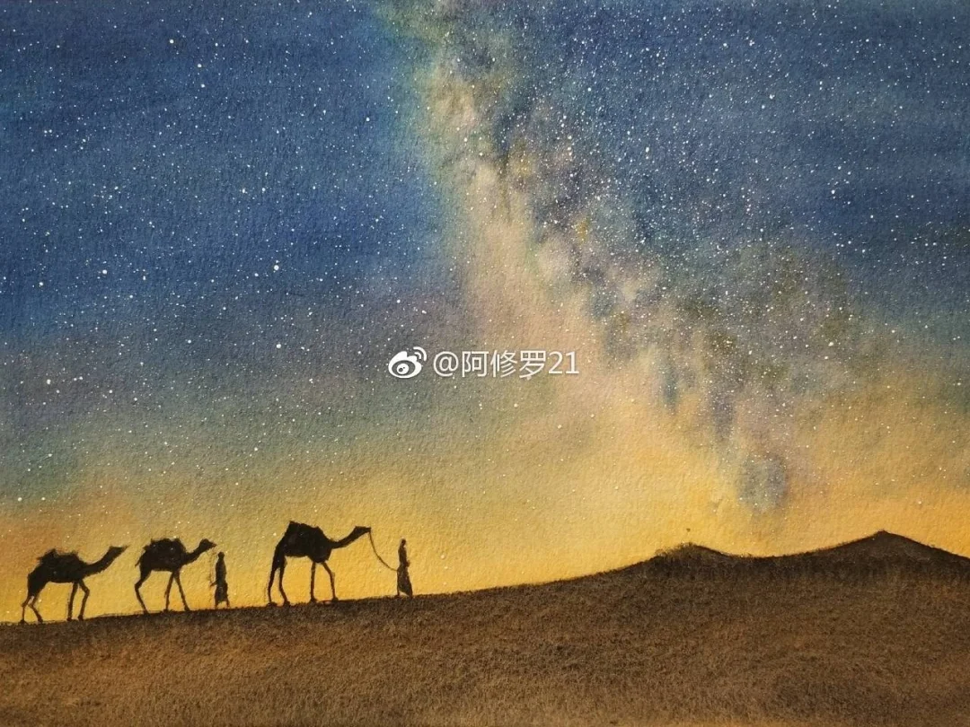 水彩，星空下的沙漠与旅人