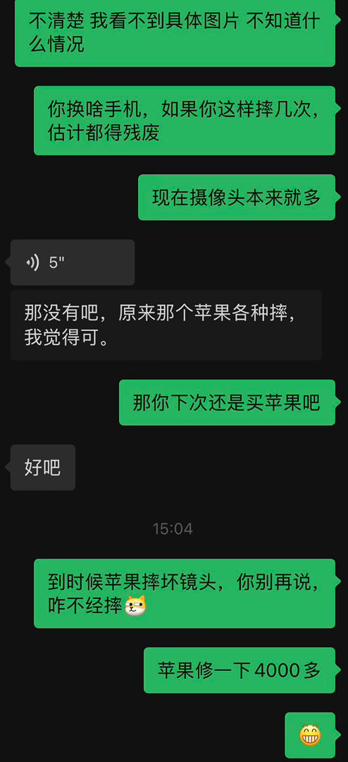 以后同事朋友需要换手机，非要让我推荐，我只给他推iPhone，最多加个华为。而且不能推荐各种折叠屏、摄像头数量多的、屏占比高的，不然坏一下，就是这个手机品牌不行[doge]。
话说，当年我用iPhone X的时候，不到一米掉落，手机屏幕直接光荣牺牲；带它去游了泳，再次game over，我也没说苹果不行…… ​