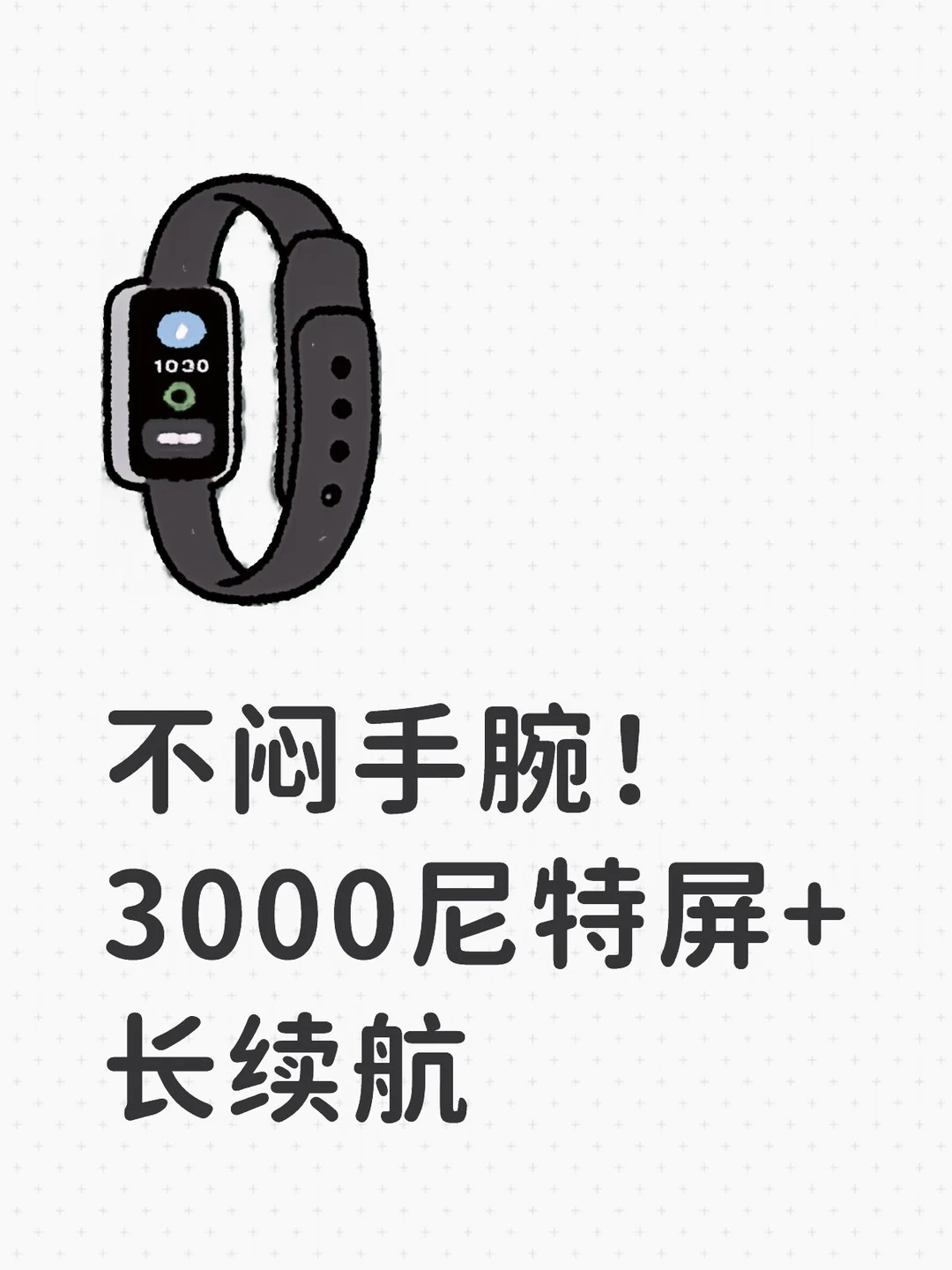 千元档天花板？荣耀这新表有点不讲武德