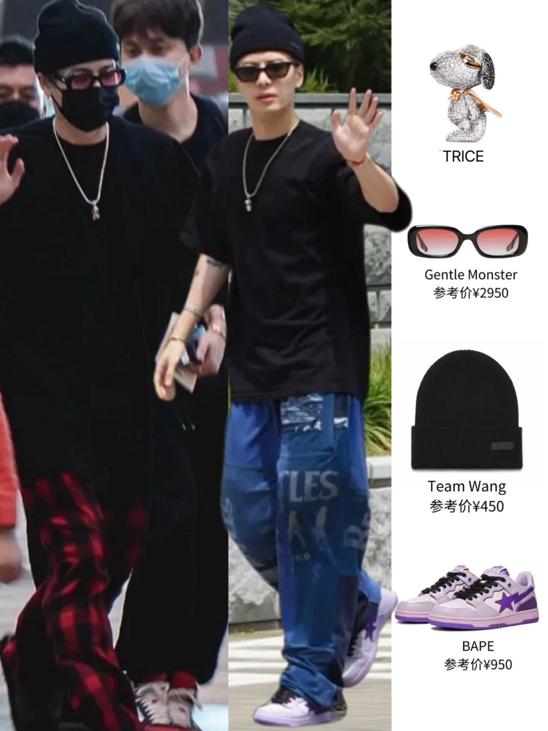 潮男穿搭小巧思一键get！！