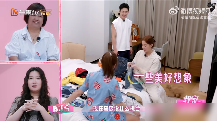 43岁陈妍希亲口承认：我彻底放弃生二胎了！
当初和陈晓婚姻存续时，她一直盼着生个女儿。
现在离婚独自带娃，她对着镜头平静说，现在应该没什么机会了。
俩人年初官宣离婚，陈晓从头到尾没在公开场合提过半个字，一头扎进拍戏。陈妍希坦然承认这段九年婚姻有遗憾，但已经接受现实，打算独自往前走，双方共同养娃